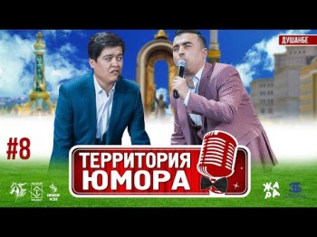 8 - Тю Модари Афсона Ва Сафедор Ба Шумо Ки Даркор