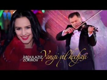 Abdulaziz Zokirov - Yangi Yil Kechasi