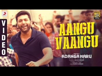 Adanga Maru - Aangu Vaangu Tamil