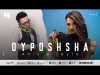 Adiz, Leyla - Oyposhsha