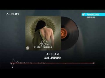 Ahllam - Jane Janan