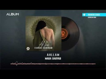 Ahllam - Mara Daryab