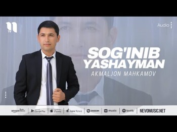 Akmaljon Mahkamov - Sog'inib Yashayman