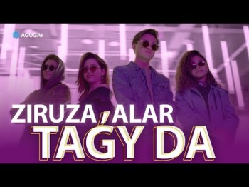 Alar тобы Ziruza - Тағы да аудио