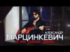 Александр Марцинкевич - А Ты Знаешь Мама