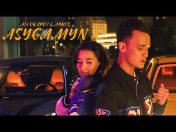 Ali, Ayree - Asygamyn Mv