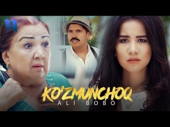 Ali Bobo - Koʼzmunchoq