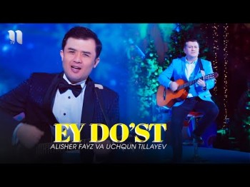 Alisher Fayz Va Uchqun Tillayev - Ey Doʼst