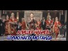 Алишер Набиев - Шумо Нагзу Мо Ганда