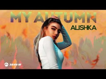 Alishka - My Autumn