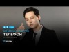 Алмасхан Насыров - Телефон аудио