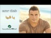 Amr Diab Ya Albaha عمرو دياب - يا قلبها