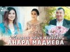 Анара Мадиева - Мендеги ыйык махабат