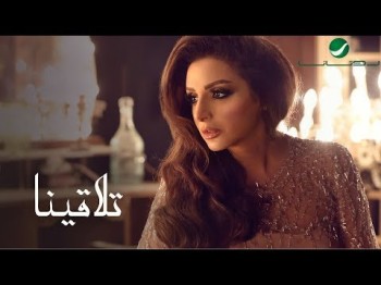 Angham … Telagena - With