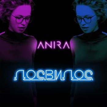 Anira - Досвидос