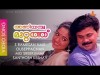 Aniyampoo Muttathu - Song