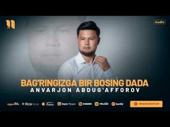 Anvarjon Abdug'afforov - Bag'ringizga Bir Bosing Dada 2024