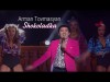 Arman Tovmasyan - Shokoladkatashishow