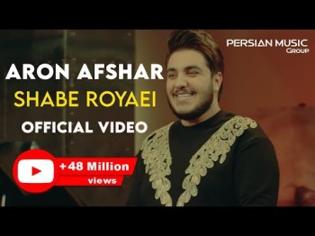 Aron Afshar - Shabe Royaei