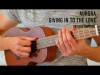 Aurora - Giving In To The Love Easy Ukulele Tutorial With Chords