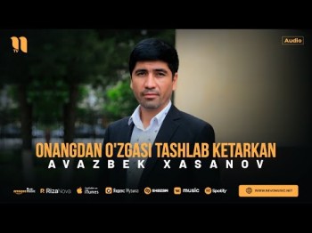 Avazbek Xasanov - Onangdan O'zgasi Tashlab Ketarkan