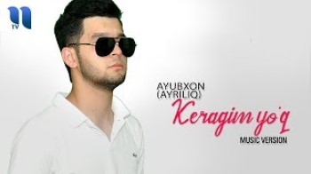 Ayubxon (Ayrilliq) - Keragim yo’q