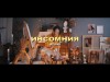 Ayumi - Инсомния