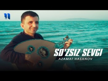 Azamat Hasanov - So'zsiz Sevgi