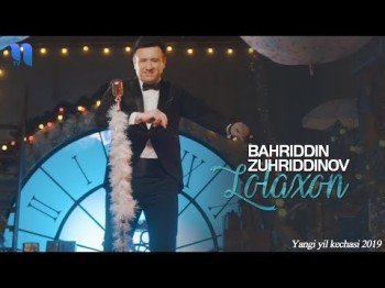 Bahriddin Zuhriddinov - Lolaxon