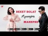 Beket Bolat, Жанерке - Жұптарға