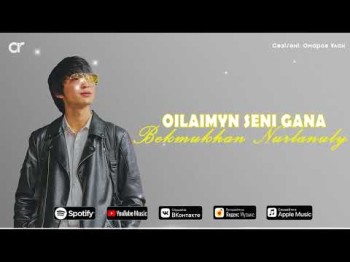 Bekmukhan Nurlanuly - Oilaimyn Seni Gana