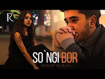 Benom guruhi - So’ngi bor