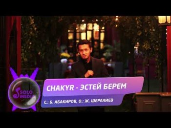 Chakyr - Эстей берем Жаны