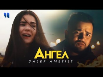 Daler Ametist - Angel A