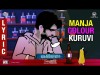 Dikkiloona - Manja Colouru Kuruvi Lyric