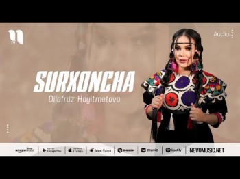 Dilafruz Hayitmetova - Surxoncha