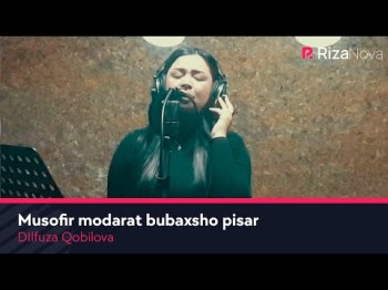 Dilfuza Qobilova - Musofir Modarat Bubaxsho Pisar