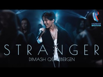 Dimash - Stranger New Wave Новая Волна