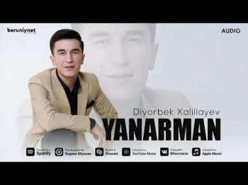 Diyorbek Xalillayev - Yanarman