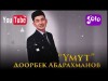 Доорбек Абдрахманов - Умут