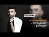 Doston Ergashev - Sevmaganim Yaxshiydi Karaoke Instrumental