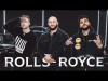 Джиган, Тимати, Егор Крид - Rolls Royce Трека