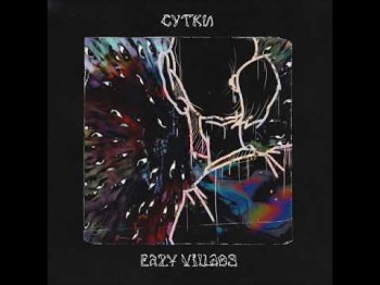 Eazy Village - Outro Двое На Диване