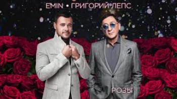 EMIN, Григорий Лепс - Розы