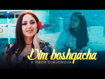 Eʼtibor Otajonova - Dim Boshqacha