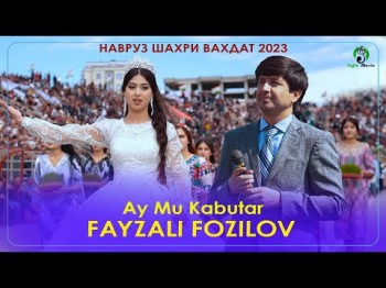 Файзали Фозилов - Кабутар