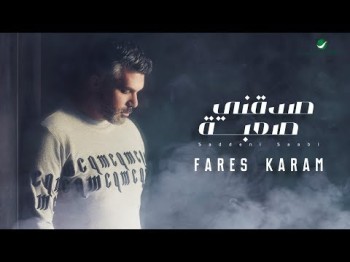 Fares Karam Saddeni Saabi - ًWith