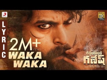 Gaddalakonda Ganesh Valmiki - Waka Waka Lyric