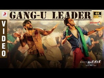 Gangleader - Gang