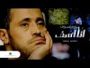 George Wassouf Ana Asef جورج وسوف - انا اسف